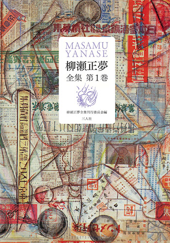 第1巻書影